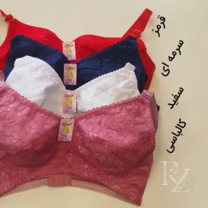 خرید سوتین دانتل فانتزی | قواره بزرگ، سایز 75 تا 85، رنگبندی متنوع