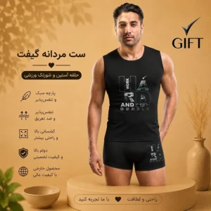 خرید ست مردانه برند گیفت (حلقه آستین + شورتک) مدل راحتی و خانگی