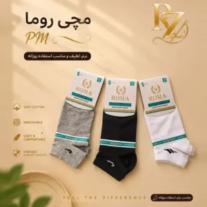 خرید جوراب مردانه مچی ROMA جنس نخی باکیفیت