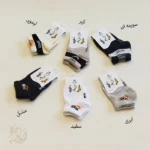 خرید جوراب مچی بچگانه P.M | جوراب راحت و اسپرت برای کودکان