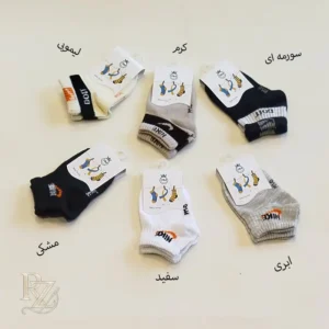 خرید جوراب مچی بچگانه P.M | جوراب راحت و اسپرت برای کودکان