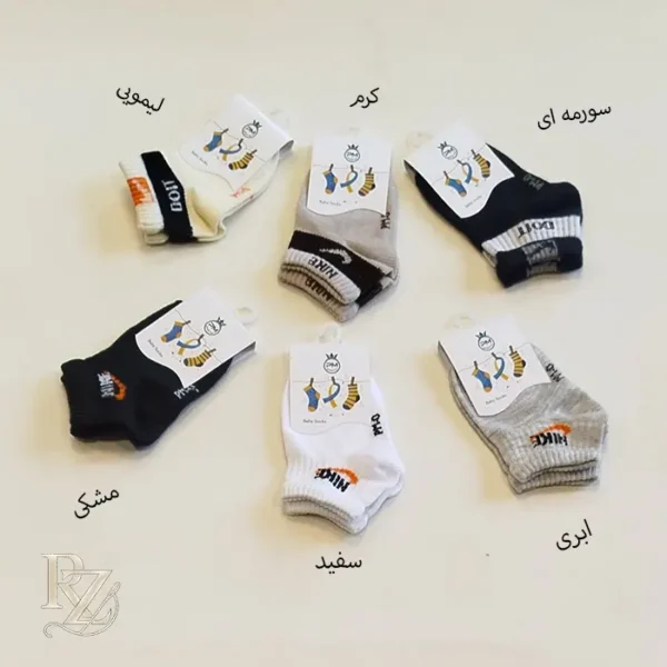 خرید جوراب مچی بچگانه P.M | جوراب راحت و اسپرت برای کودکان