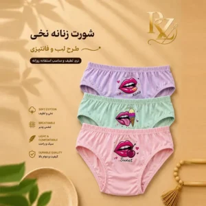 خرید شورت زنانه لاوست جلو چاپ طرح‌دار و بسیار شیک