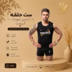 خرید ست مردانه حلقه آستین شورتک برند گیفت کد 833 تن‌خور راحت و خوش‌فرم