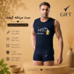 خرید ست راحتی مردانه کد ۸۳۳ سری گیفت؛ ترکیبی از نرمی پنبه و دوخت حرفه‌ای