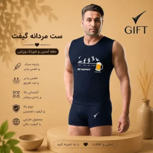 خرید ست راحتی مردانه کد ۸۳۳ سری گیفت؛ ترکیبی از نرمی پنبه و دوخت حرفه‌ای
