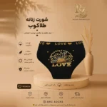 خرید شورت زنانه لاکرا طلاکوب کش اسپرت سایز Xl تا 2XL