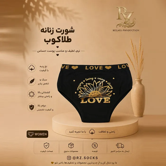 خرید شورت زنانه لاکرا طلاکوب کش اسپرت سایز Xl تا 2XL
