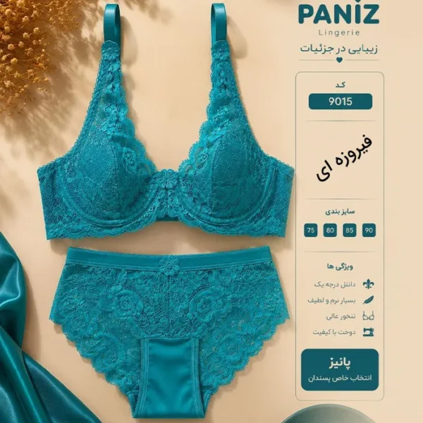 ست شورت و سوتین شیک و مجلسی گیپور برند پانیذ - Image 2