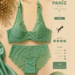 ست شورت و سوتین شیک و مجلسی گیپور برند پانیذ - Image 3