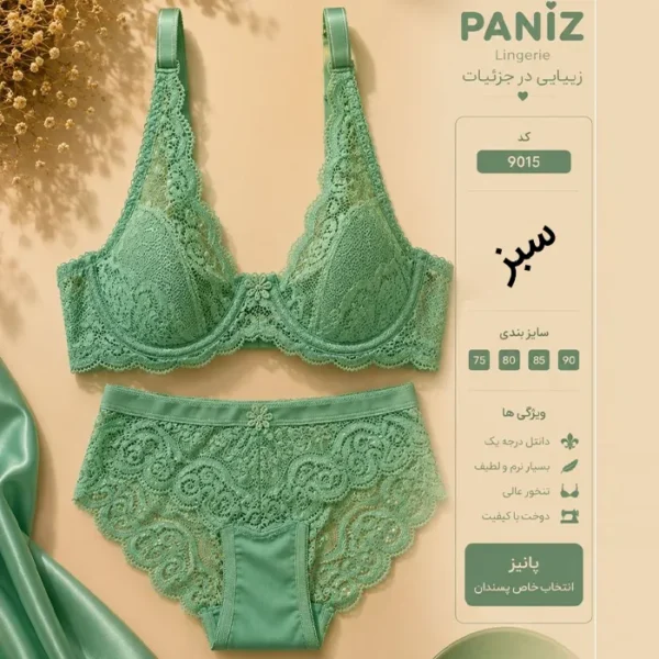 ست شورت و سوتین شیک و مجلسی گیپور برند پانیذ - Image 3