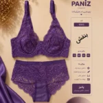 ست شورت و سوتین شیک و مجلسی گیپور برند پانیذ - Image 4