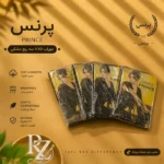 جوراب سه ربع مشکی پرنس 1/40 | خرید مستقیم از تولیدی جوراب رضایی