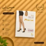 خرید جوراب شلواری زنانه میس لی مدل نخ ۱۵ فوق‌العاده نازک، بسیار سبک و شفاف