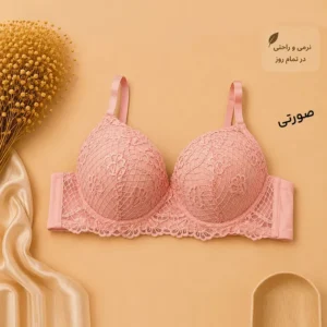 خرید سوتین کاپ‌دار وارداتی استانداردی نو در فرم‌دهی و راحتی