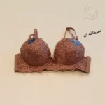 خرید سوتین کاپ‌دار وارداتی استانداردی نو در فرم‌دهی و راحتی