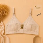 خرید سوتین فرم دهنده و شیک اتوبانی برند رسا