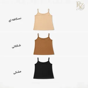 خرید تاپ بندی زنانه مناسب استفاده روزمره و زیر لباس