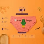 خرید شورت اسلیپ زنانه برند TBT دوخت باکیفیت و بسیار راحت