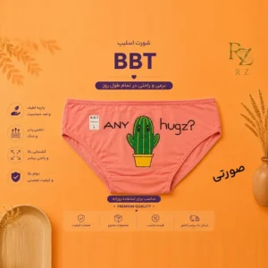 خرید شورت اسلیپ زنانه برند TBT دوخت باکیفیت و بسیار راحت