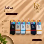 خرید جوراب ساقدار بچگانه مدل کش انگلیسی برند L,A پنبه‌ای بسیار نرم و بدون رد روی پا