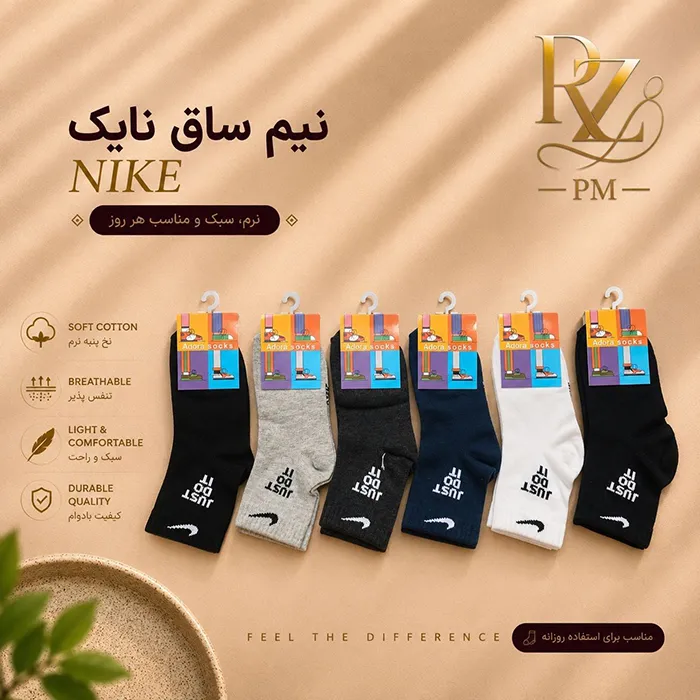 خرید جوراب نیم‌ ساق بچگانه مدل کش انگلیسی برند نایک بدون ایجاد فشار روی مچ پا