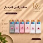 خرید جوراب ساقدار دخترانه طرح قلب پنبه‌ای لطیف و رنگی