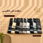 خرید جوراب ساق‌دار طرح ALO برند PM مدل کش انگلیسی طرح‌دار و فشن