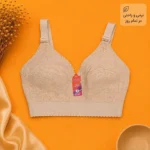 خرید سوتین زنانه برند رویال با کش پهن | کالکشن لوکس و متمایز