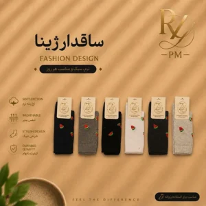 خرید جوراب زنانه ساقدار طرح‌دار مدل هندوانه برند ژینا | طرح فانتزی و شاد