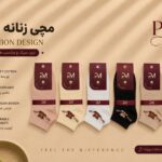 مچی نخ پنبه هندی زنانه طرح تدی